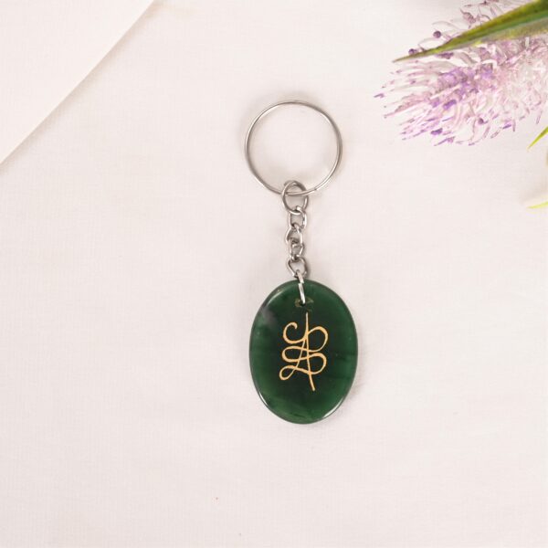 Green Jade Zibu Coin Keychain - Image 3